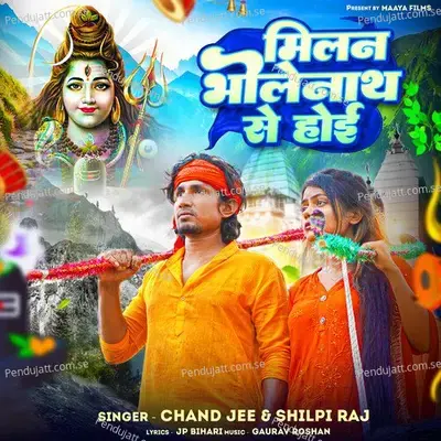 Milan Bholenath Se Hoi - chand jee album cover 