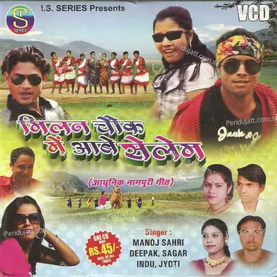 Milan Chouk Me Aabe Selem(Nagpuri) - Various Artists cover album