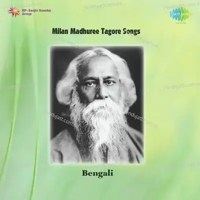 Gopan Kathati Rabe Na Gopane - Sumitra Sen - Sumitra Sen album cover 