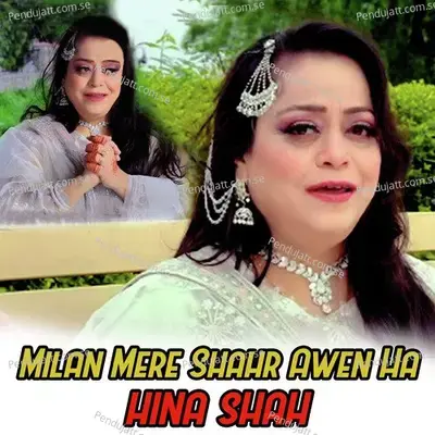 Milan Mere Shahr Awen Ha - Hina Shah album cover 