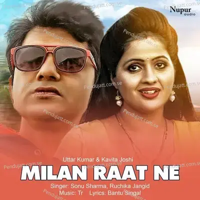 Milan Raat Ne - Sonu Sharma album cover 