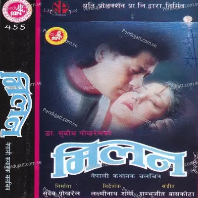 Timro Adhar Ko - Anupama Deshpandey album cover 