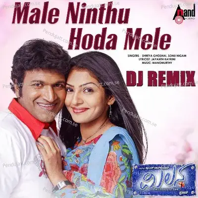 Male Ninthu Hoda Mele -  Dj Remix - Sonu Nigam album cover 