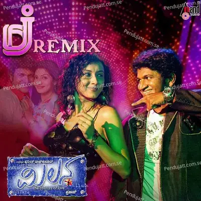 Ninnidale Dj Ymk - Sonu Nigam album cover 