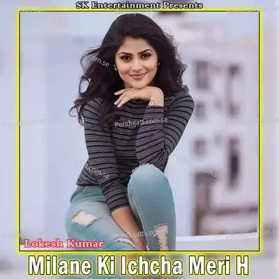 Milane Ki Ichcha Meri H - Lokesh Kumar album cover 
