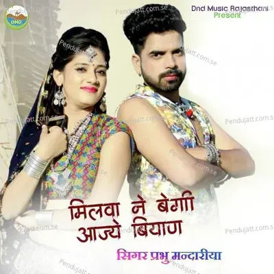 Milava Ne Begi Aajye Biyan - Prabhu Mandariya album cover 