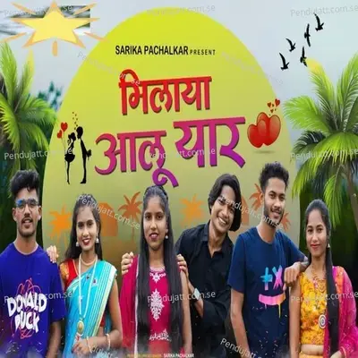 Milaya Aalu Yaar - Yatin Vadhan album cover 