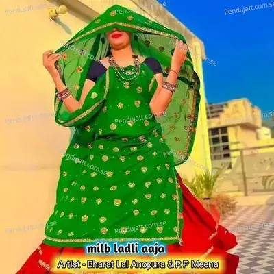 Milb Ladli Aaja - Bharat Lal Anopura album cover 