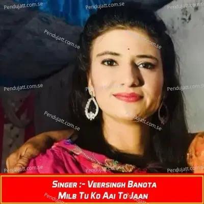 Milb Tu Ko Aai To Jaan - Veersingh Banota album cover 