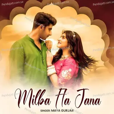 Milba Aa Jana - Maya Gurjar album cover 