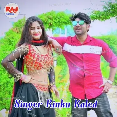 Rinku Kaled 1 - Rinku Kaled album cover 