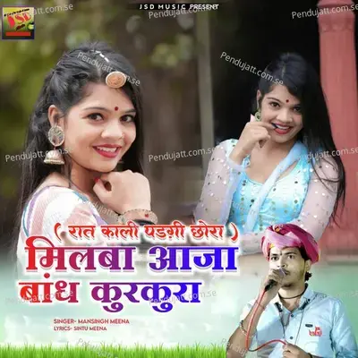 Milba Aaja Bandh Kurkura - Mansingh Meena album cover 