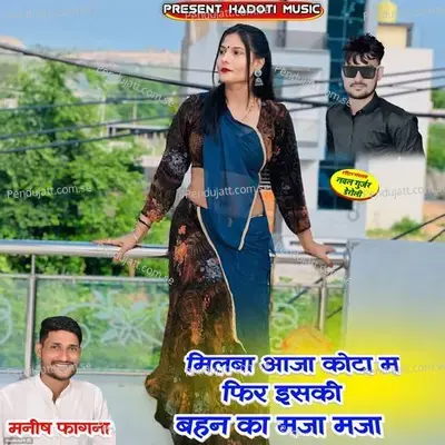 Milba Aaja Kota M Fir Eski Bahan Ka Mja Mja - Manish Fagna