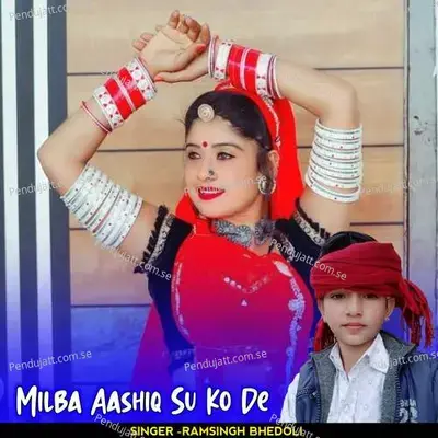 Milba Aashiq Su Ko De - Dharmraj Poswal
