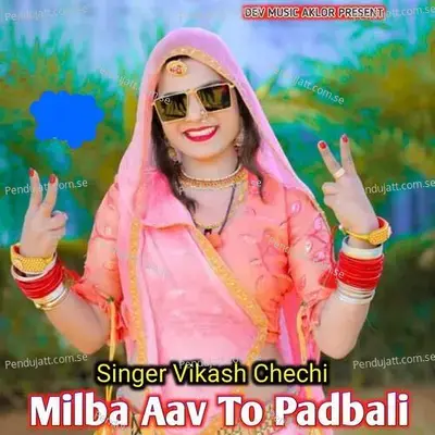 Milba Aav To Padbali - Vikash Chechi album cover 