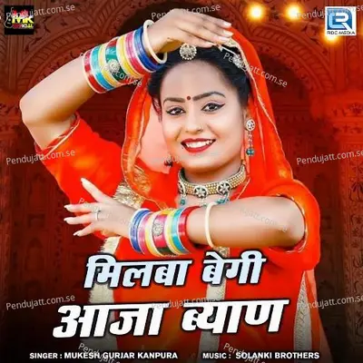 Milba Begi Aaja Byan - Mukesh Gurjar Kanpura album cover 