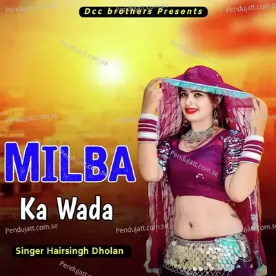 Milba Ka Wada - Harisingh dholan