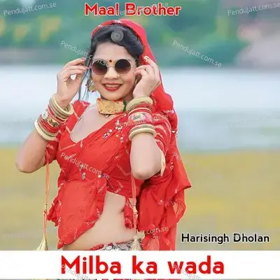 Milba Ka Wada - Harisingh dholan album cover 