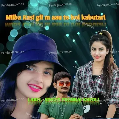 Milba Kasi Gli M Aau To Bol Kabutari - Veer Singh banota