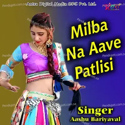 Milba Na Aave Patlisi - Aashu Bariyaval album cover 