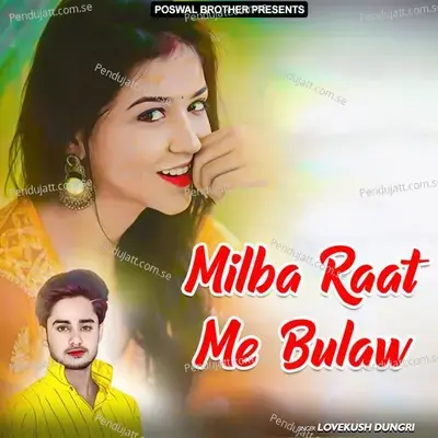 Chori Tu Paise Wali Ho Gyi - Lovekush Dungri album cover 