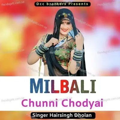 Milbali Chunni Chodyai - Harisingh dholan album cover 