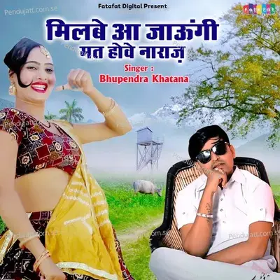 Milbe Aa Jaungi Mat Howe Naraj - Bhupendra Khatana