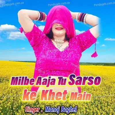 Milbe Aaja Tu Sarso Ke Khet Main - Manoj Baghel album cover 