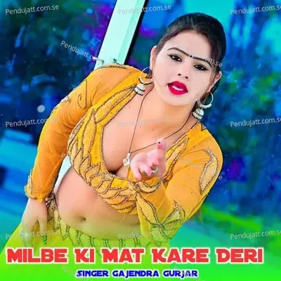 Milbe Ki Mat Kare Deri - Gajendra Gurjar album cover 