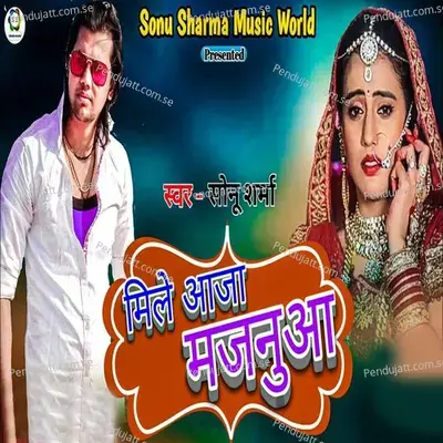 Mile Aaja Majanuwa - Sonu Sharma album cover 