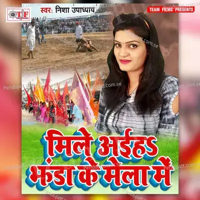 Mile Aiha Jhanda Ke Mela Me - Manoj Aryan