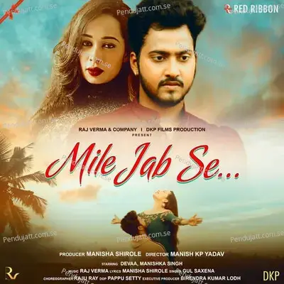 Mile Jab Se - Gul Saxena album cover 