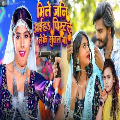 Mile Jani Aiha Pistal Leke Sutal Ba - Sarvesh Singh