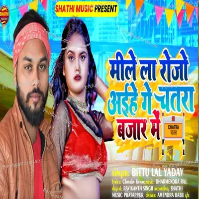 Mile La Rojo Aaihe Ge Chatra Bazar Me - Bittu Lal Yadav album cover 