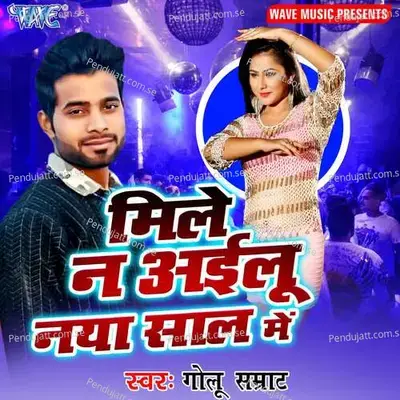 Naya Saal Me Jaan Milahu Na Aailu - Golu Samrat album cover 