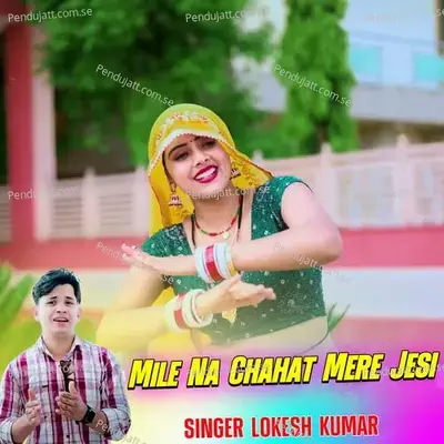 Mile Na Chahat Mere Jesi - Lokesh Kumar