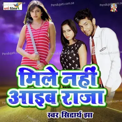 Dard Bharal Jinagi - Siddharth Jha album cover 
