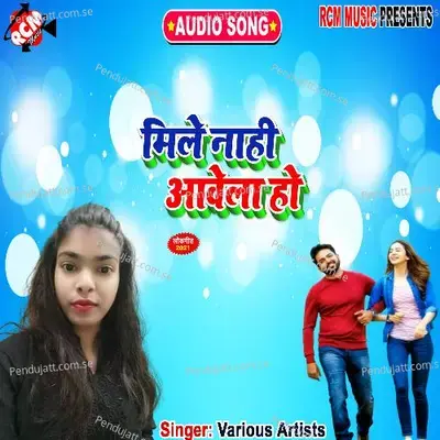 Nahi Bachal Bawe Dibiya Me Tel - Aditya singh aadi album cover 