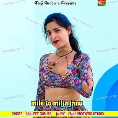 Mile To Milja Janu - Fauji Brothers