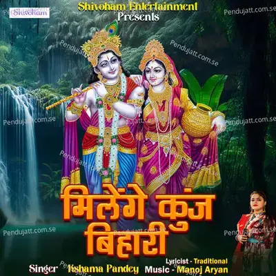 Milenge Kunj Bihari - Kshama Pandey album cover 