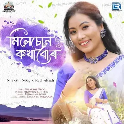 Milesun Kothabur - Nilakshi Neog album cover 