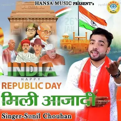 Mili Aazadi - Sunil Chouhan album cover 