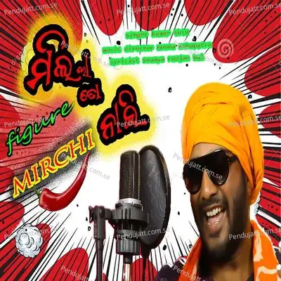 Mili Lo Figure To Mirchi Nali - Kumar Tutu album cover 