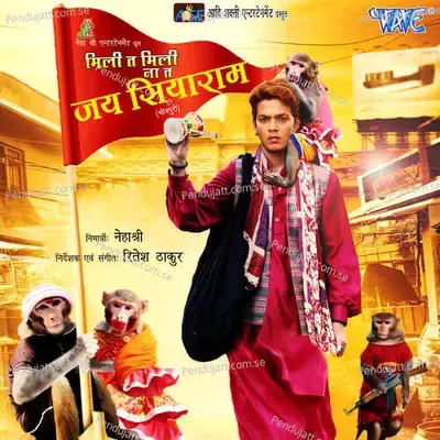 Madari Ke Khel - Rishu Babu album cover 