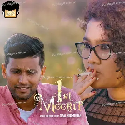 Milirum - Kiran Jose album cover 