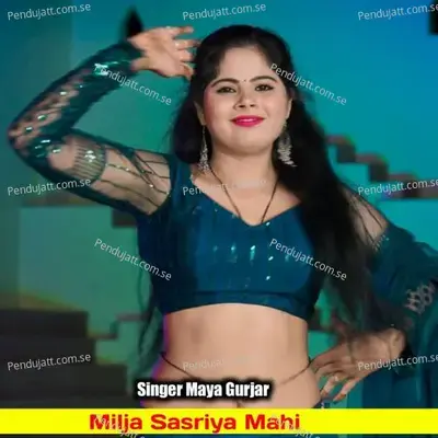 Milja Sasriya Mahi - Maya Gurjar album cover 