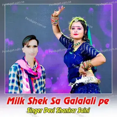 Milk Shek Sa Galalali Pe - Dev Kasana