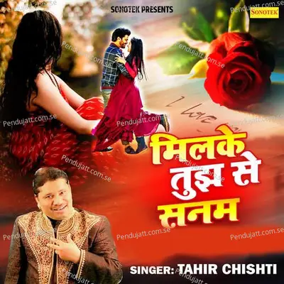 Milke Tujh Se Sanam - Tahir Chishti album cover 