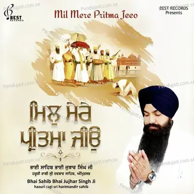 Mill Mere Pritma Jeeo - Bhai Jujhar Singh Ji