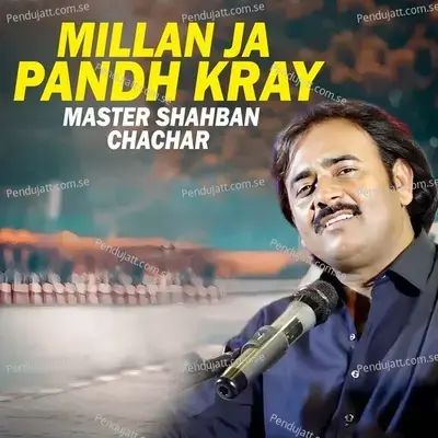 Millan Ja Pandh Kray - Master Shahban Chachar